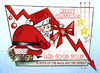 Cartoon: Happy Holidays (small) by Giacomo tagged santa claus crisis maya greeting new year merry christmas giacomo cardelli
