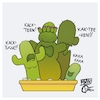 Cartoon: Kackteen (small) by Timo Essner tagged kakteen,kackteen,kacktusse,kaktus,plural,mehrzahl,wortspiel,rechtschreibung,deutsch,cartoon,timo,essner