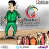Cartoon: saudi arabian football (small) by adwan tagged saudi,arabian,football