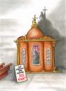 Cartoon: sündenrabatt (small) by Petra Kaster tagged kirche beichten preisnachlass rabatt papst seelsorge