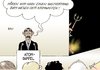 Cartoon: Atomgipfel (small) by Erl tagged atomgipfel,obama,usa,atomwaffen,reduzierung,gast,vortrag,teufel,teufelszeug