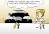 Cartoon: Dicke (small) by Erl tagged auto,kfz,steuer,hubraum,suv,steuererleichterung,klimaschutz,co2,merkel