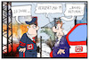 Cartoon: 25 Jahre Bahnreform (small) by Kostas Koufogiorgos tagged karikatur,koufogiorgos,illustration,cartoon,jubiläum,bahn,bahnreform,verspätung,infrastruktur,passagier,schaffner,wirtschaft