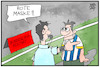 Cartoon: Bundesliga-Restart (small) by Kostas Koufogiorgos tagged karikatur,koufogiorgos,illustration,cartoon,bundesliga,fußball,sport,rote,karte,maske,spieler,schiedsrichter,corona,pandemie
