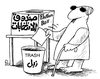 Cartoon: Iraqi Election (small) by Raed Al-Rawi tagged iraqi,election
