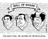Cartoon: Hall of Shame - v2 (small) by stewie tagged gaddafi mubarak ben ali africa politics