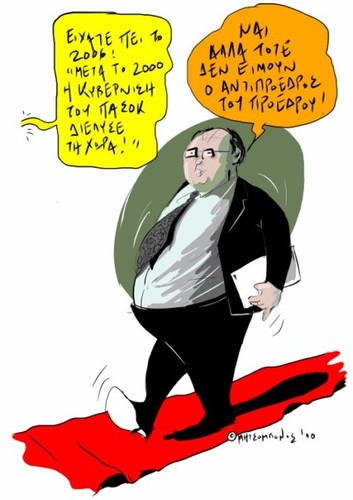 Cartoon: .. (medium) by mitsobo tagged satira