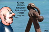 Cartoon: alte rostige Flinten streuen (small) by besscartoon tagged mann,alt,alter,flinte,wasser,lassen,rostig,streut,penis,bess,besscartoon