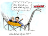 Cartoon: Wohin führt der Weg der FDP? (small) by Mario Schuster tagged karikatur,cartoon,mario,schuster,bruederle,roessler,fdp