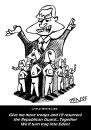 Cartoon: Mac Canes Republican Guard (small) by Tzod Earf tagged cartoon