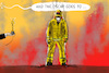 Cartoon: Hollywood Feuer (small) by leopold maurer tagged hollywood,feuerwehr,oscar,filmindustrie,los,angeles,waldbrand,klimakatastrophe,klimawandel,klima,feuer,häuser,stadt,trockenheit,feuerwehrleute,bekämpfung,stars,schauspieler,cartoon,karikatur,leopold,maurer