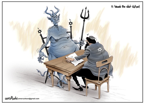 Cartoon: Israel dialogue with itself (medium) by Amer-Cartoons tagged crime,fleet,freedom