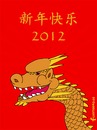 Cartoon: Happy new Year - Frohes Neujahr (small) by Frank Zimmermann tagged china,chinese,dragon,happy,new,year,red,chinesisch,drache,frohes,neues,jahr,neujahr
