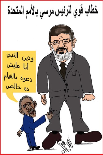 Cartoon: GIANT MURSY (medium) by AHMEDSAMIRFARID tagged mursy,president,usa,america,egypt,revolution,muhammed,muhamed,prophet,ahmed,mohamed,samir,farid,obama,barak,barack,un