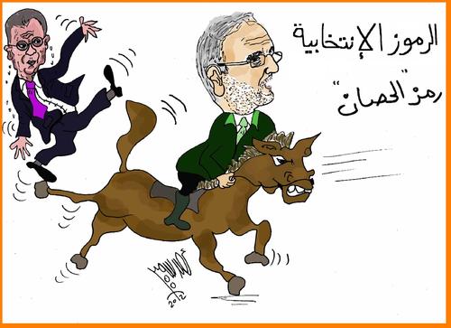 Cartoon: HORSE ABU ELFETOUH (medium) by AHMEDSAMIRFARID tagged abu,elfetouh,mousa,amr,egypt,president