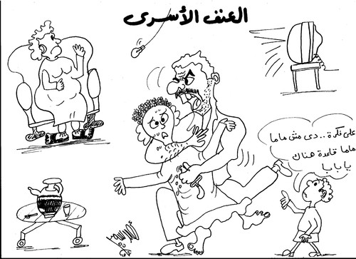 Cartoon: jaheen (medium) by AHMEDSAMIRFARID tagged jahin,gahin2012