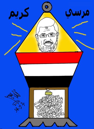 Cartoon: MORSY ALTERN (medium) by AHMEDSAMIRFARID tagged morsy,morsi,egypt,cartoon,caricature,ahmed,samir,farid,revolution,army