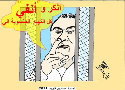 Cartoon: NOSE NOSE (medium) by AHMEDSAMIRFARID tagged mubarak,egypt,prison,revolution,nose
