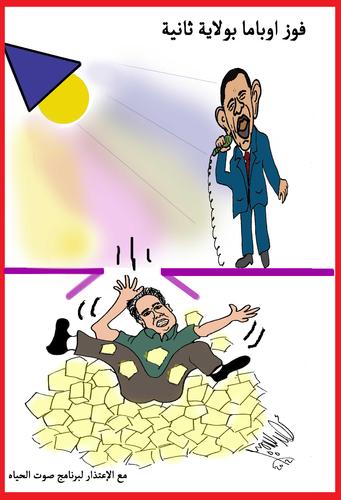 Cartoon: OBAMA (medium) by AHMEDSAMIRFARID tagged obama,michele,romney,egypt,america,usa,revolution,election