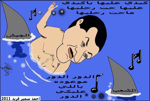 Cartoon: THE END (medium) by AHMEDSAMIRFARID tagged egypt,president,revolution