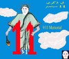 Cartoon: 11 SEPTEMBER BUSH (small) by AHMEDSAMIRFARID tagged 11,september,bush,us,america