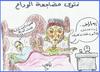 Cartoon: bye bye my wife (small) by AHMEDSAMIRFARID tagged death,bed,wife,egypt,people,assemply
