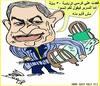 Cartoon: MUBARAK BED (small) by AHMEDSAMIRFARID tagged bed,chair,mubarak,egypt,revolution