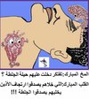 Cartoon: MUBARK HEART OR BRAIN (small) by AHMEDSAMIRFARID tagged dead,mubarak,heart,brain,egypt,revolution,president