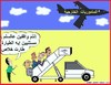Cartoon: station movements (small) by AHMEDSAMIRFARID tagged station,egypt,revolution,airport,cairo