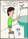 Cartoon: WATER ENOUGH (small) by AHMEDSAMIRFARID tagged morsy,mursey,mursy,morsi,egypt,cartoon,caricature,ahmed,samir,farid,revolution,brazil