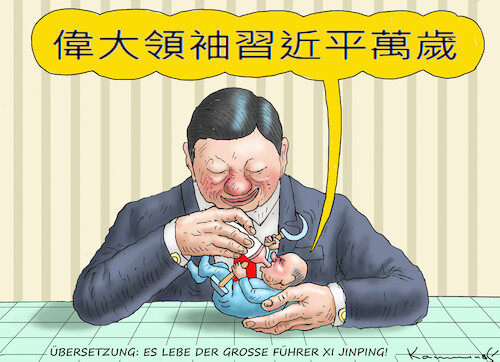 Cartoon: OLAFS UMSCHOLZUNG (medium) by marian kamensky tagged scholz,hamburger,hafen,china,investition,scholz,hamburger,hafen,china,investition