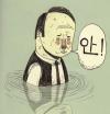 Cartoon: _ (small) by the_pearpicker tagged korean,water