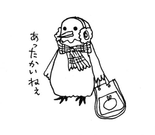 Cartoon: holiday (medium) by etsuko tagged holiday