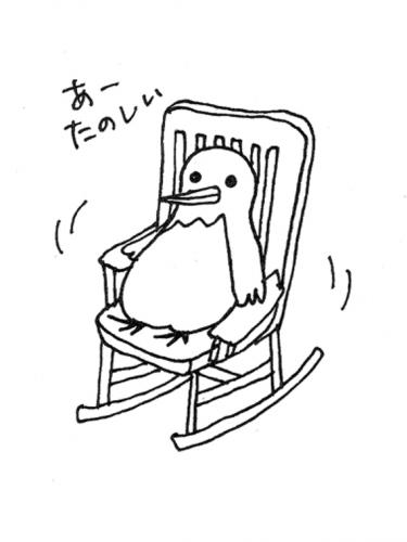 Cartoon: relax time (medium) by etsuko tagged relax,time