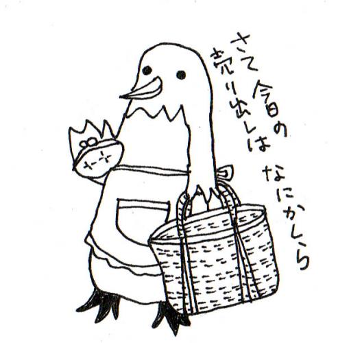 Cartoon: shopping (medium) by etsuko tagged penguin