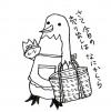 Cartoon: shopping (small) by etsuko tagged penguin