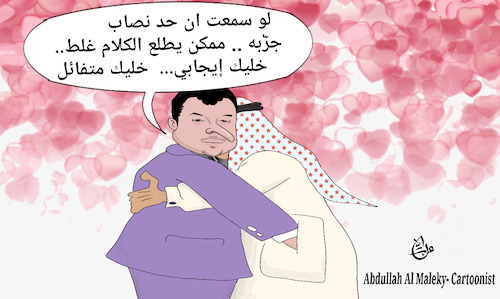 Cartoon: liar (medium) by abdullah tagged ahmed,emara
