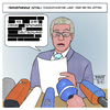 Cartoon: Es gibt keine Spionage in D (small) by Timo Essner tagged innenminister im de maiziere demaiziere nsa bka verfassungsschutz bnd spionage ausspähung akten spionageakten geheimdienste