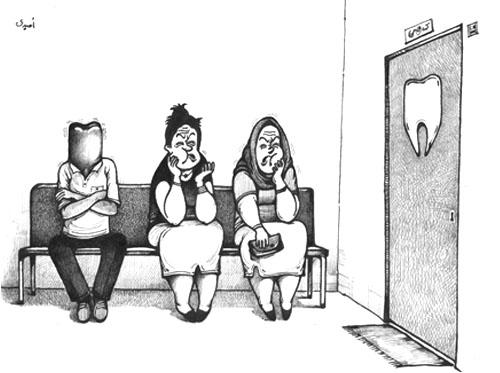 Cartoon: visit to the DENTIST !! (medium) by ombaddi tagged no