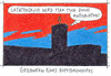 Cartoon: kopfbahnhof (small) by Andreas Prüstel tagged stuttgart,stuttgart21,hauptbahnhof,kopfbahnhof