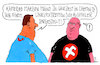 Cartoon: maaßen meint (small) by Andreas Prüstel tagged verfassungsschutzpräsident,maaßen,krawalle,chemnitz,hetzjagden,rechtsradikale,neonazis,cartoon,karikatur,andreas,pruestel
