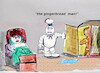 Cartoon: after thanksgiving parade (small) by ab tagged us,november,holiday,thanksgiving,parade,marshmellowfigure,staypufty,gingerbreadman,man,wife,sex