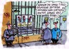 Cartoon: Sextäter (small) by RABE tagged internetpranger