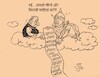 Cartoon: indian cartoon (small) by shyamjagota tagged indian,cartoonist