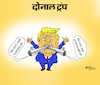 Cartoon: Indian cartoon (small) by shyamjagota tagged dublegame