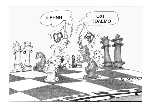 Cartoon: CHESS (medium) by vasilis dagres tagged peace