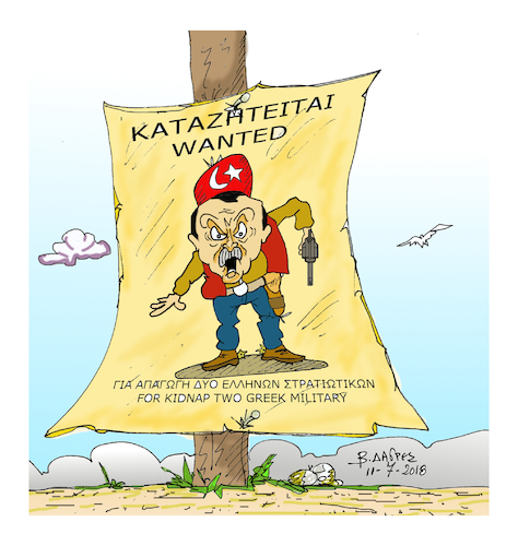 Cartoon: Erdogan wanted (medium) by vasilis dagres tagged erdogan,turkey,greece