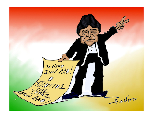 Cartoon: Evo Morales (medium) by vasilis dagres tagged morales,bolivia,usa,market