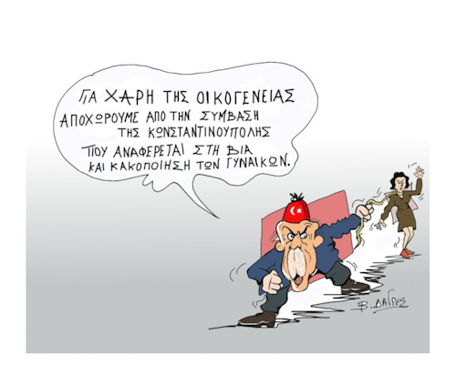 Cartoon: Istanbul Convention 2011 (medium) by vasilis dagres tagged erntogan,turkey,women,violence,abuse,world
