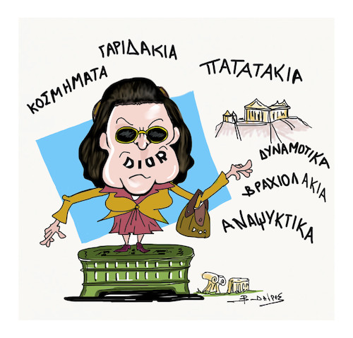 Cartoon: The Minister of Culture (medium) by vasilis dagres tagged greece,culture
